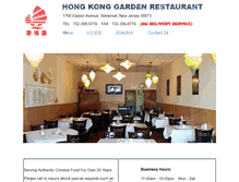 Tablet Screenshot of hongkonggardennj.com